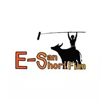 E-San Shortfilm (กลุ่มคนทำหนังสั้นอีสาน) facebook profile