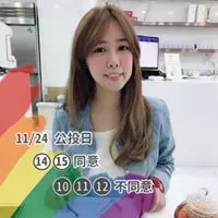 Lin Cheng-Jie facebook profile