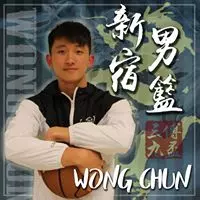 Wong Chun facebook profile
