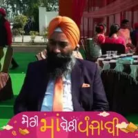 Joga Singh facebook profile