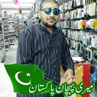 Haider Ali facebook profile